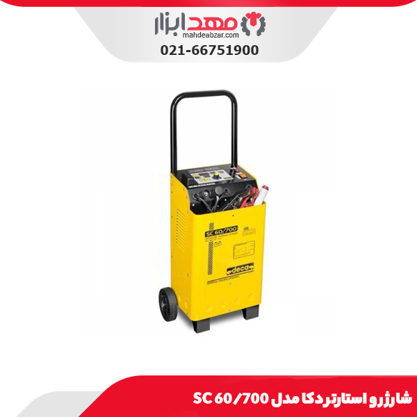 شارژر و استارتر دکا مدل SC 60/700