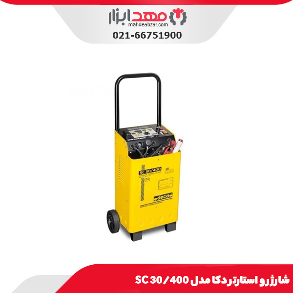 شارژر و استارتر دکا مدل SC 30/400