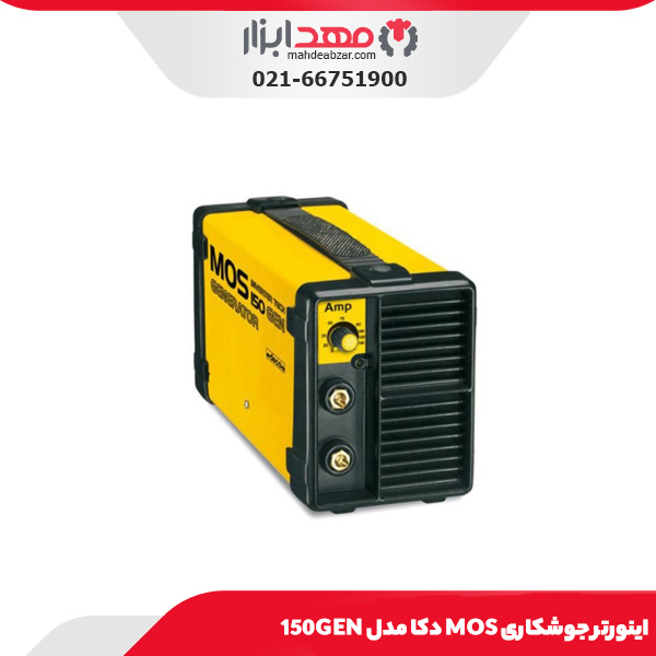 اینورتر جوشکاری MOS دکا مدل 150GEN