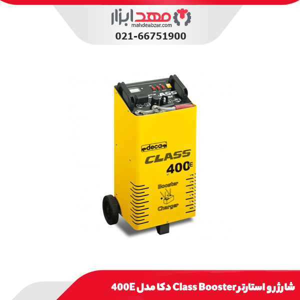 شارژر و استارتر Class Booster دکا مدل 400E