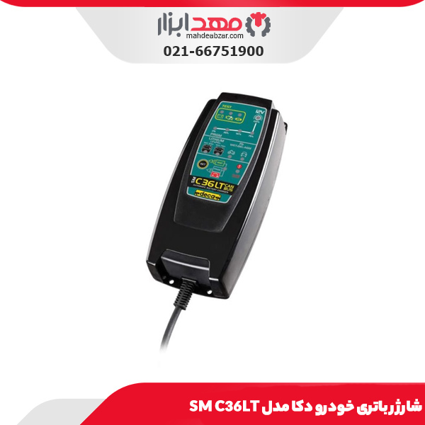 شارژر باتری خودرو دکا مدل SM C36LT