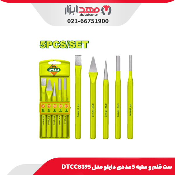 ست قلم و سنبه 5 عددی دایلو مدل DTCC8395