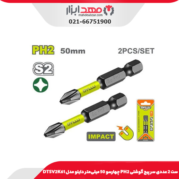 ست 2 عددی سر پیچ گوشتی PH2 چهارسو 50 میلی‌متر دایلو مدل DTSV2K61