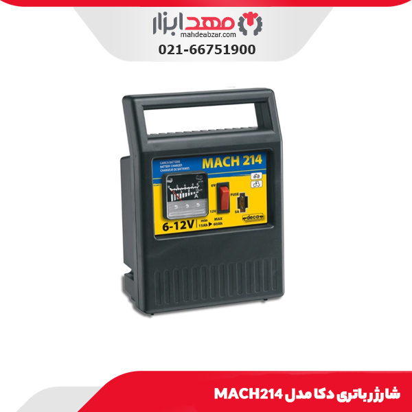 شارژر باتری دکا مدل MACH214