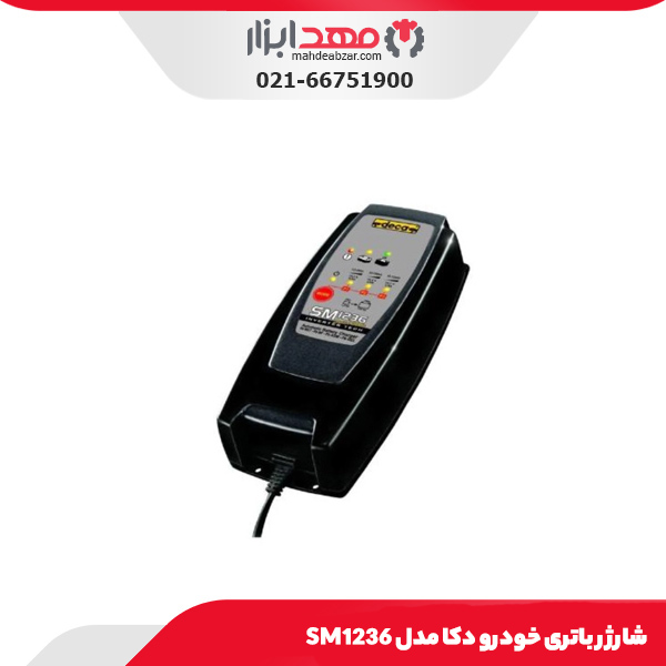 شارژر باتری خودرو دکا مدل SM1236