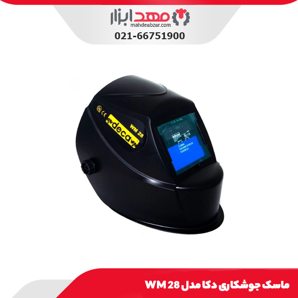 ماسک جوشکاری دکا مدل WM 28‏