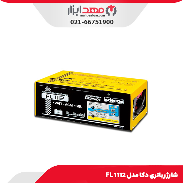 شارژر باتری دکا مدل FL 1112
