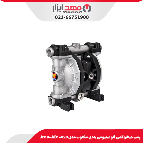 پمپ دیافراگمی آلومینیومی بادی مکلوب مدل 028-A110-AB1