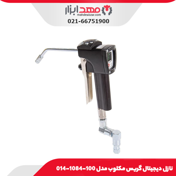 نازل دیجیتال گریس مکلوب مدل 100-1084-014