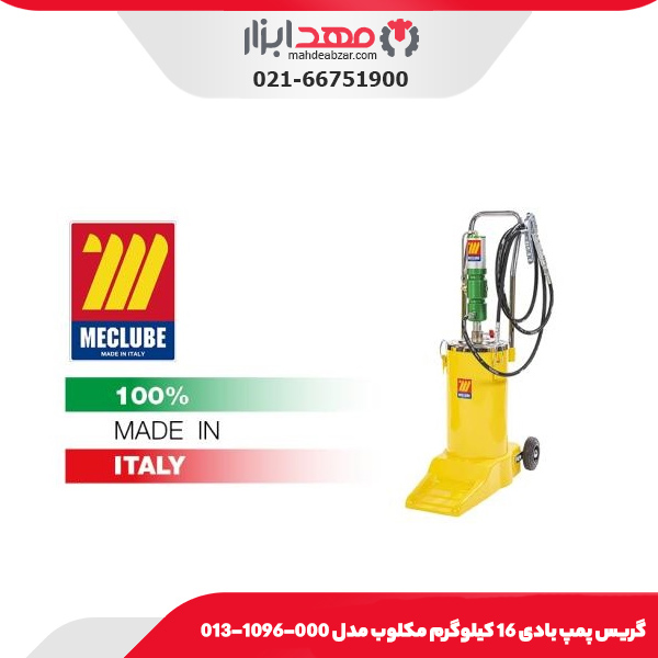 گریس پمپ بادی 16 کیلوگرم مکلوب مدل 000-1096-013