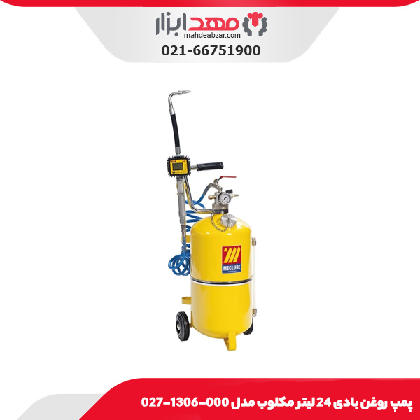 پمپ روغن بادی 24 لیتر مکلوب مدل 000-1306-027