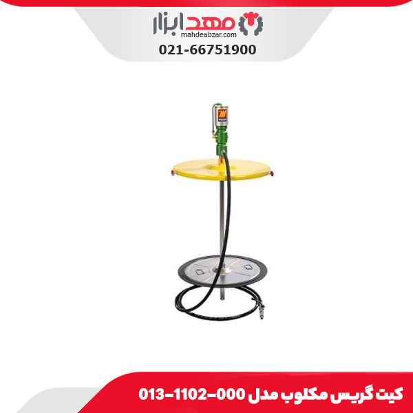 کیت گریس مکلوب مدل 000-1102-013