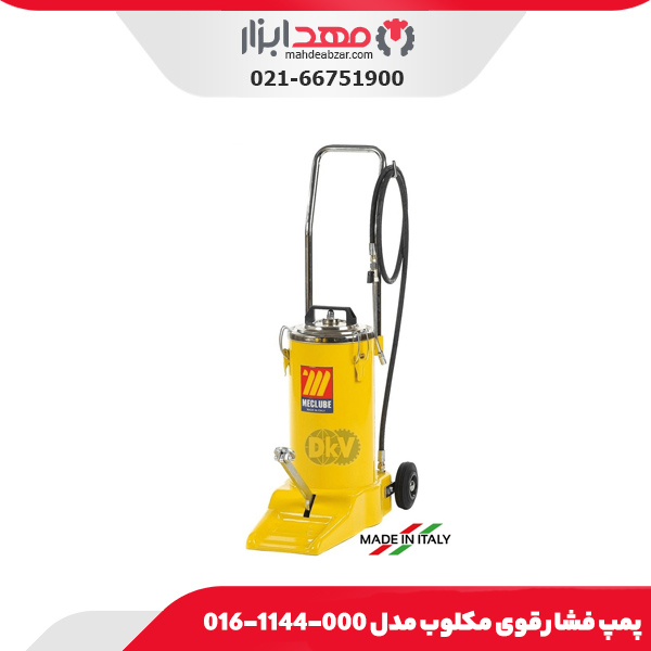 پمپ فشار قوی مکلوب مدل 000-1144-016